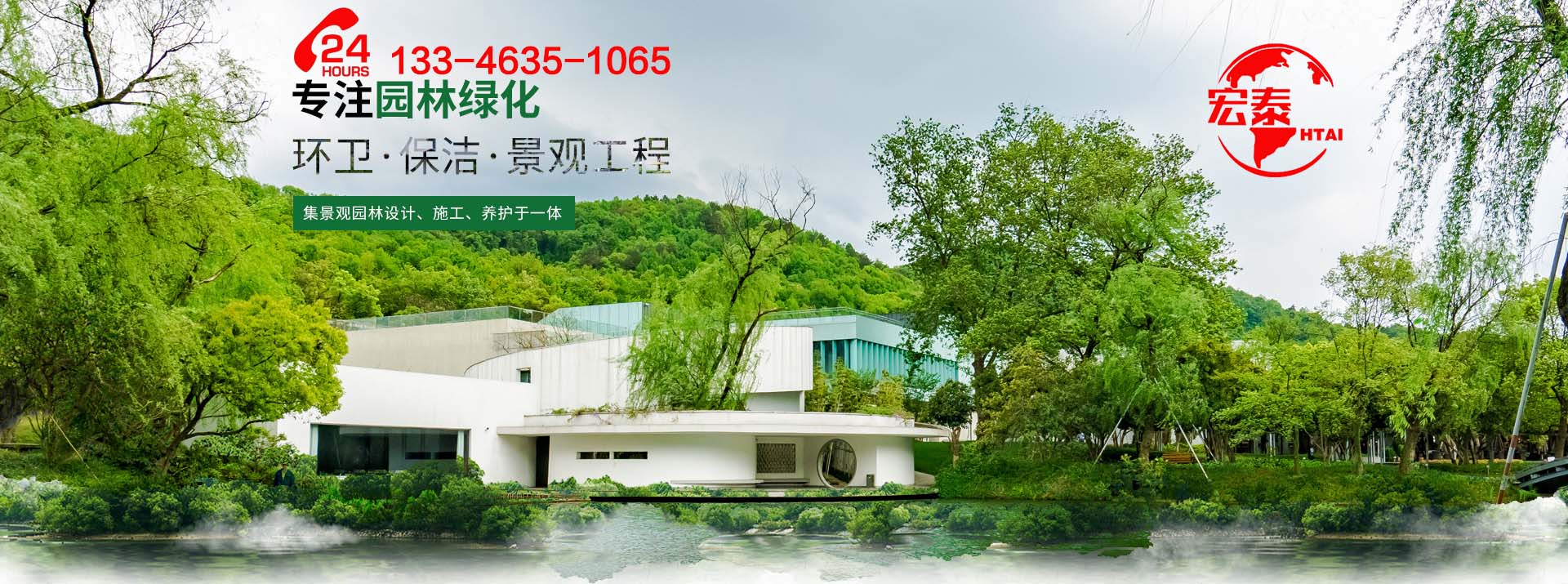 產品展示 - 創新園林設計，打造城市綠洲 - 聊城市宏泰景觀園林工程有限公司