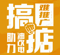 別了，燃油叉車(chē)！比亞迪將推新款鋰電平衡重叉車(chē)